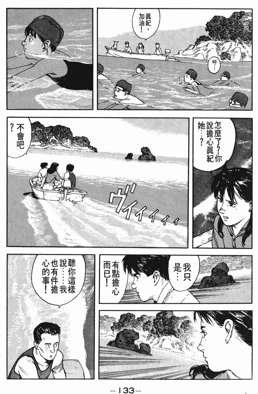 第129页