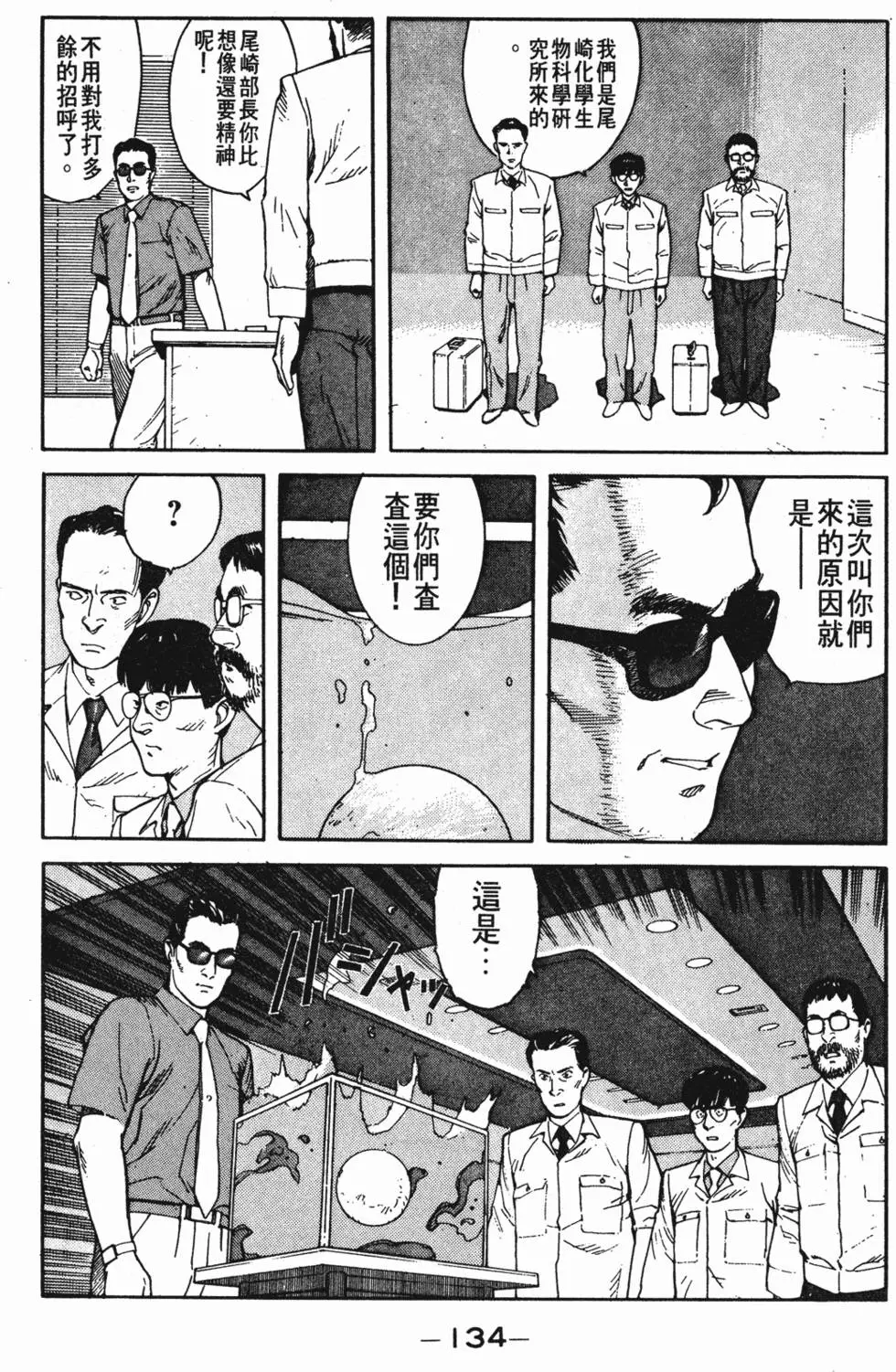 第130页