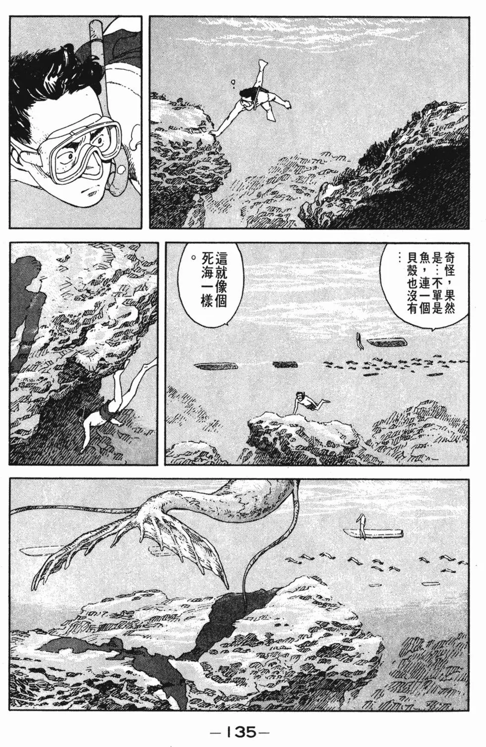 第131页