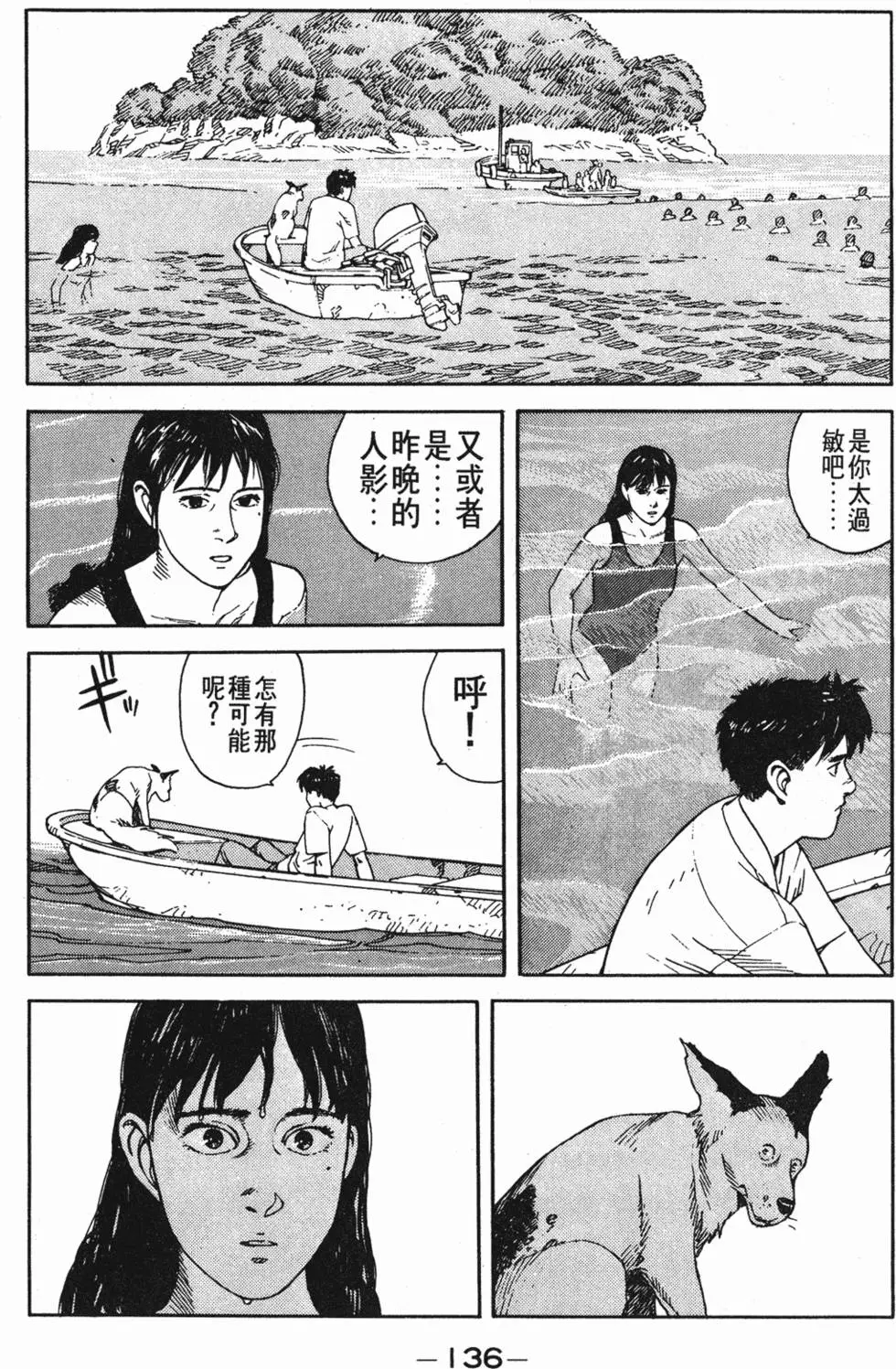 第132页