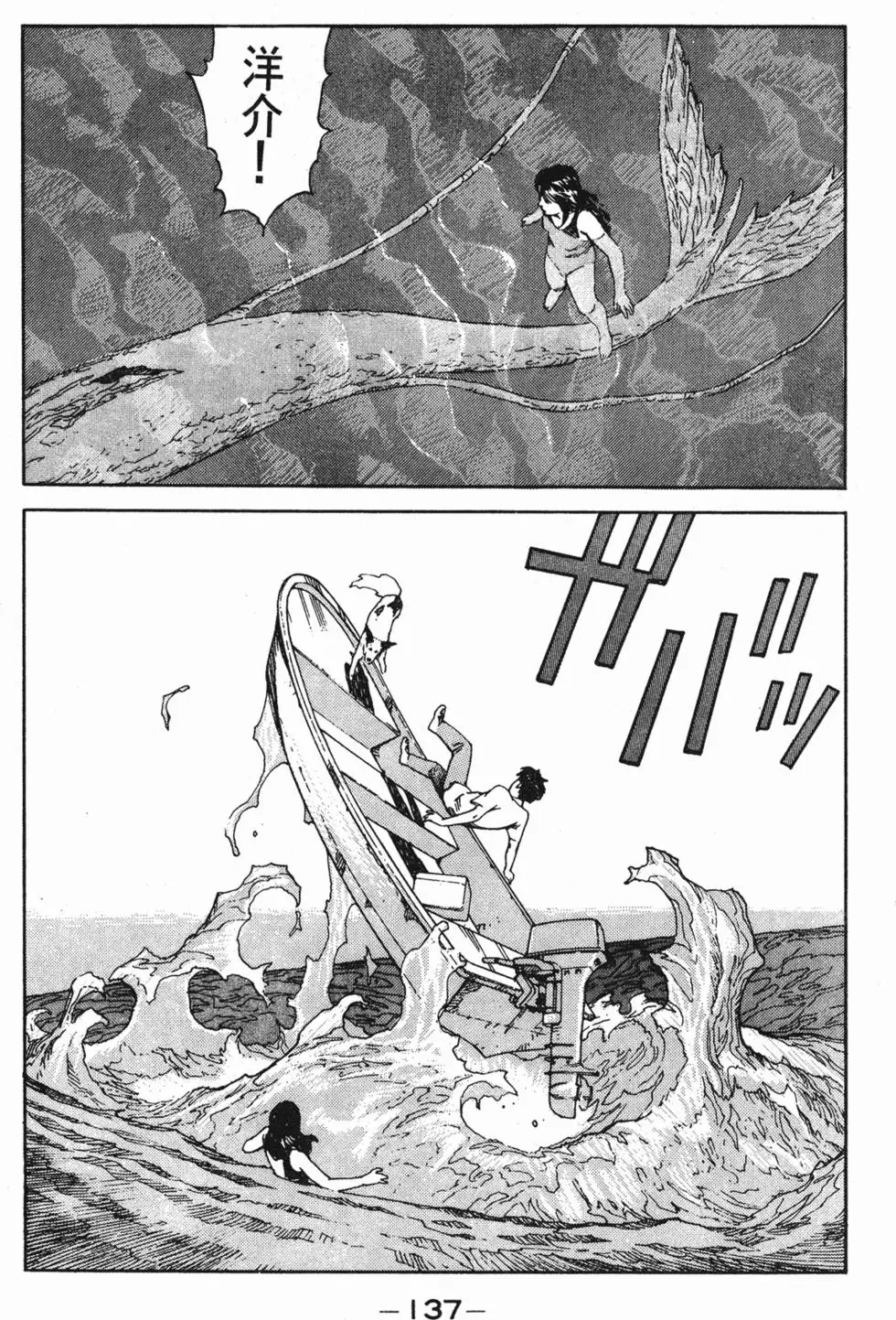 第133页