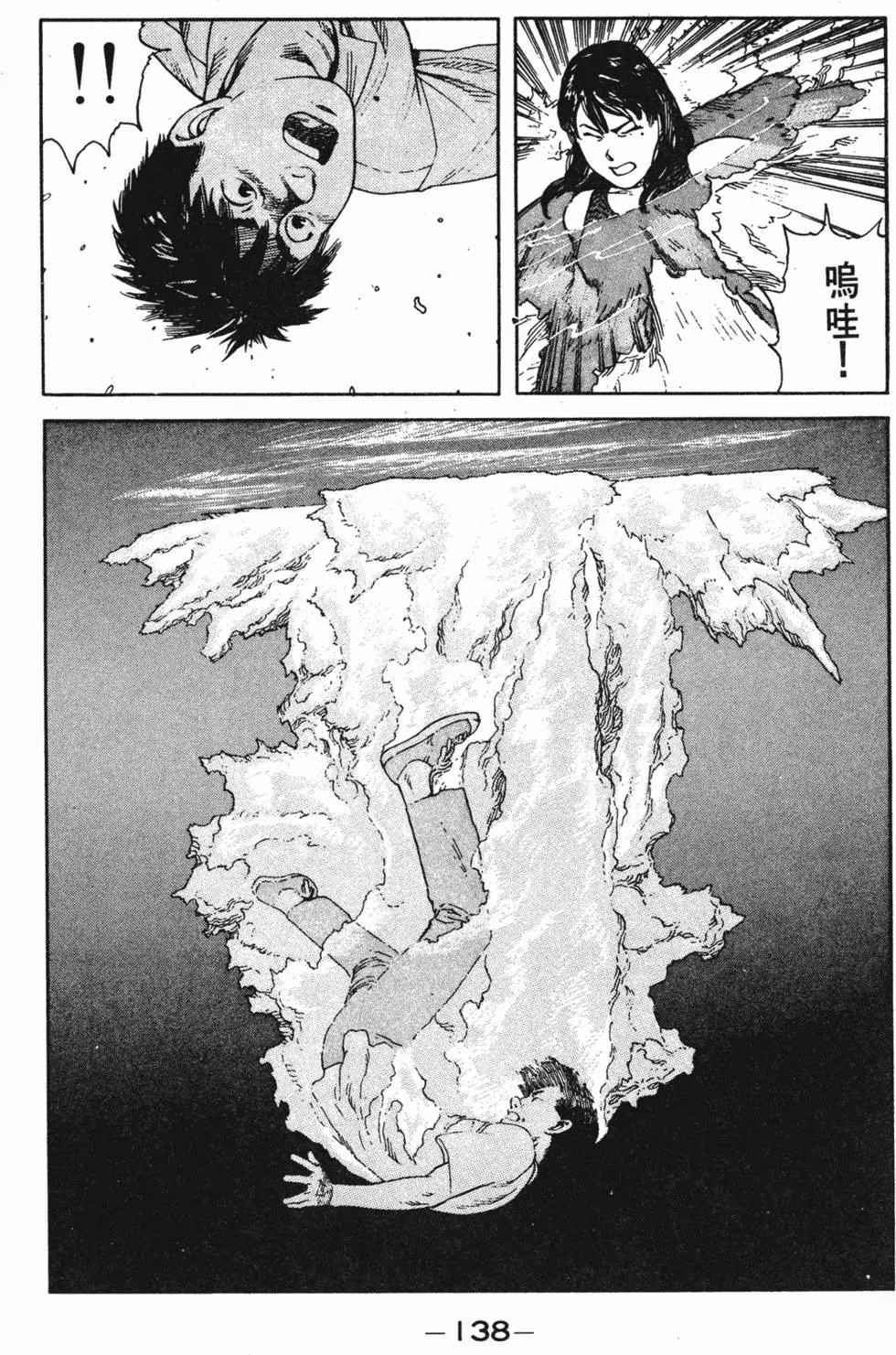 第134页