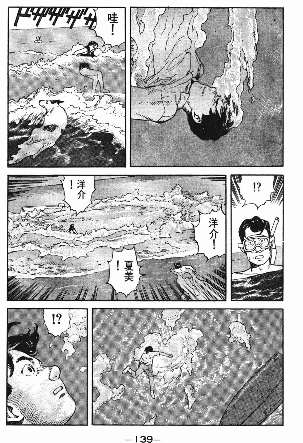 第135页