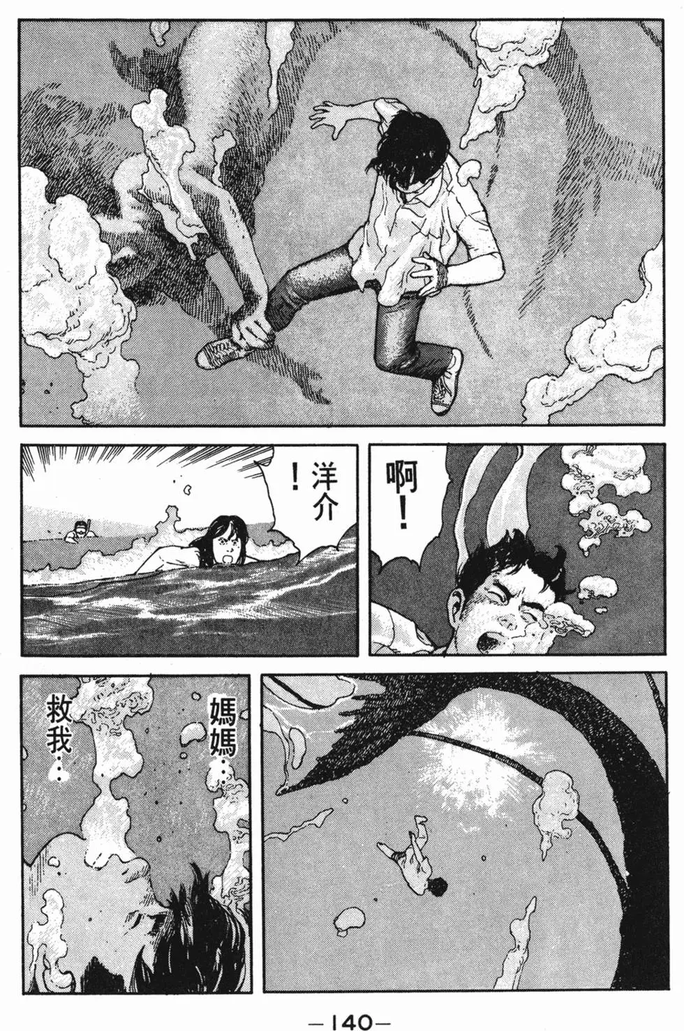 第136页