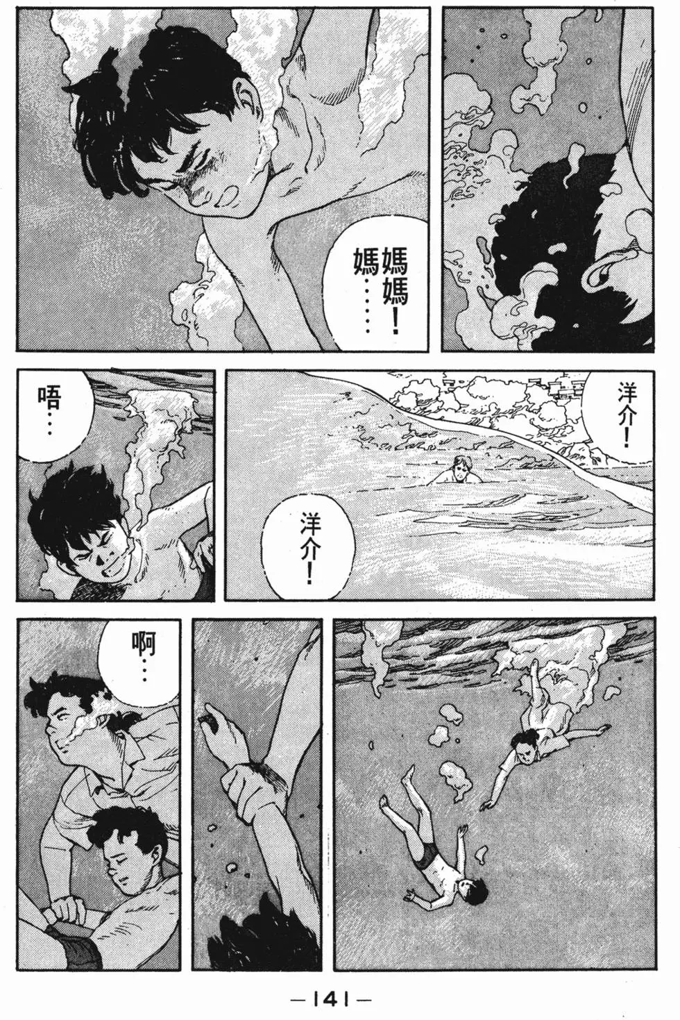第137页