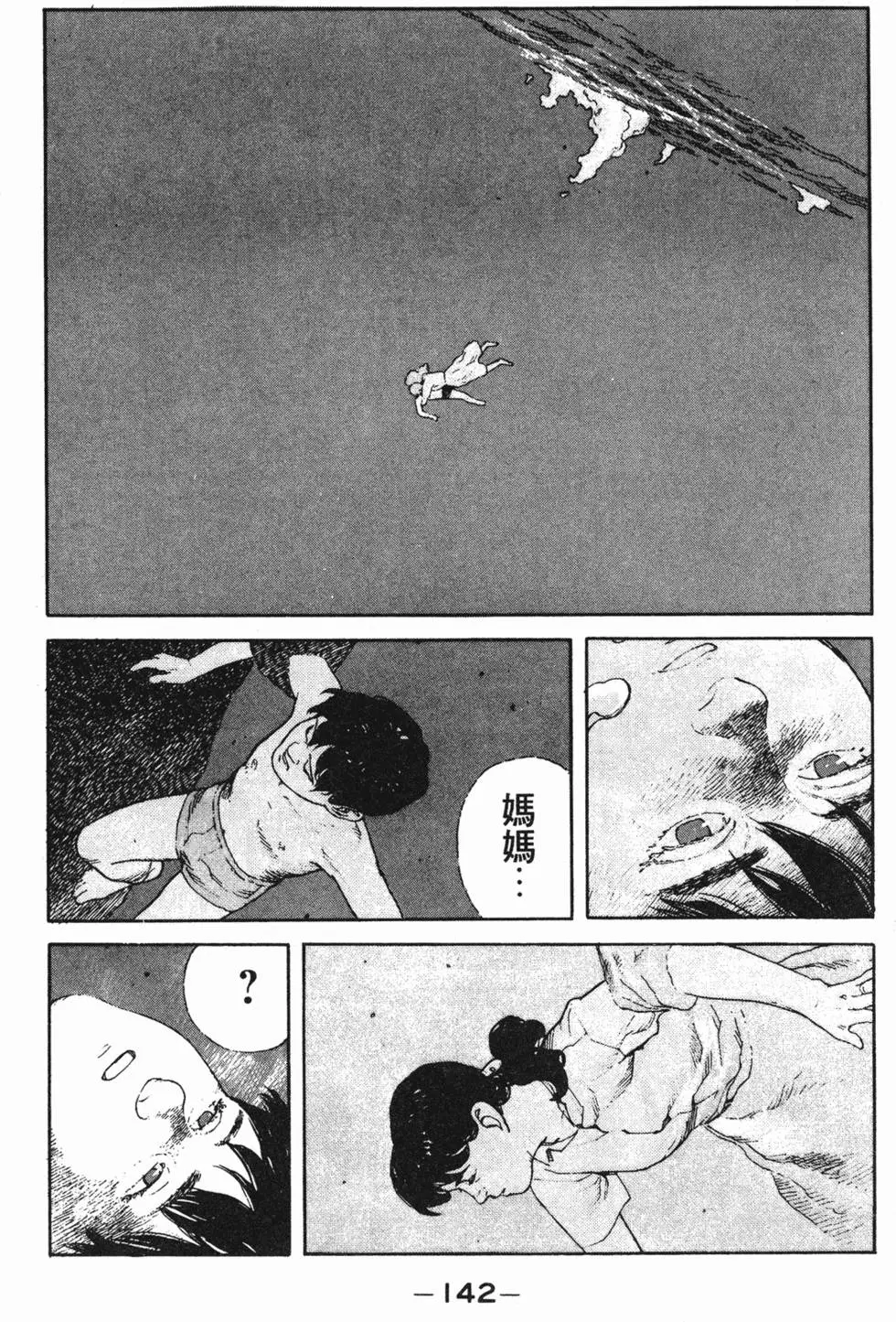 第138页