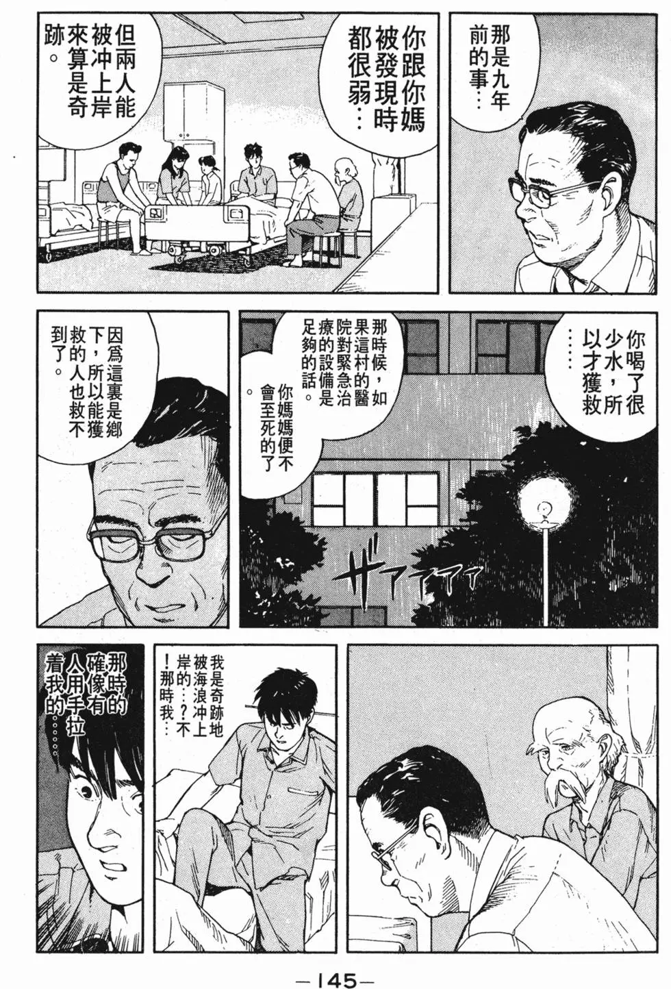 第141页