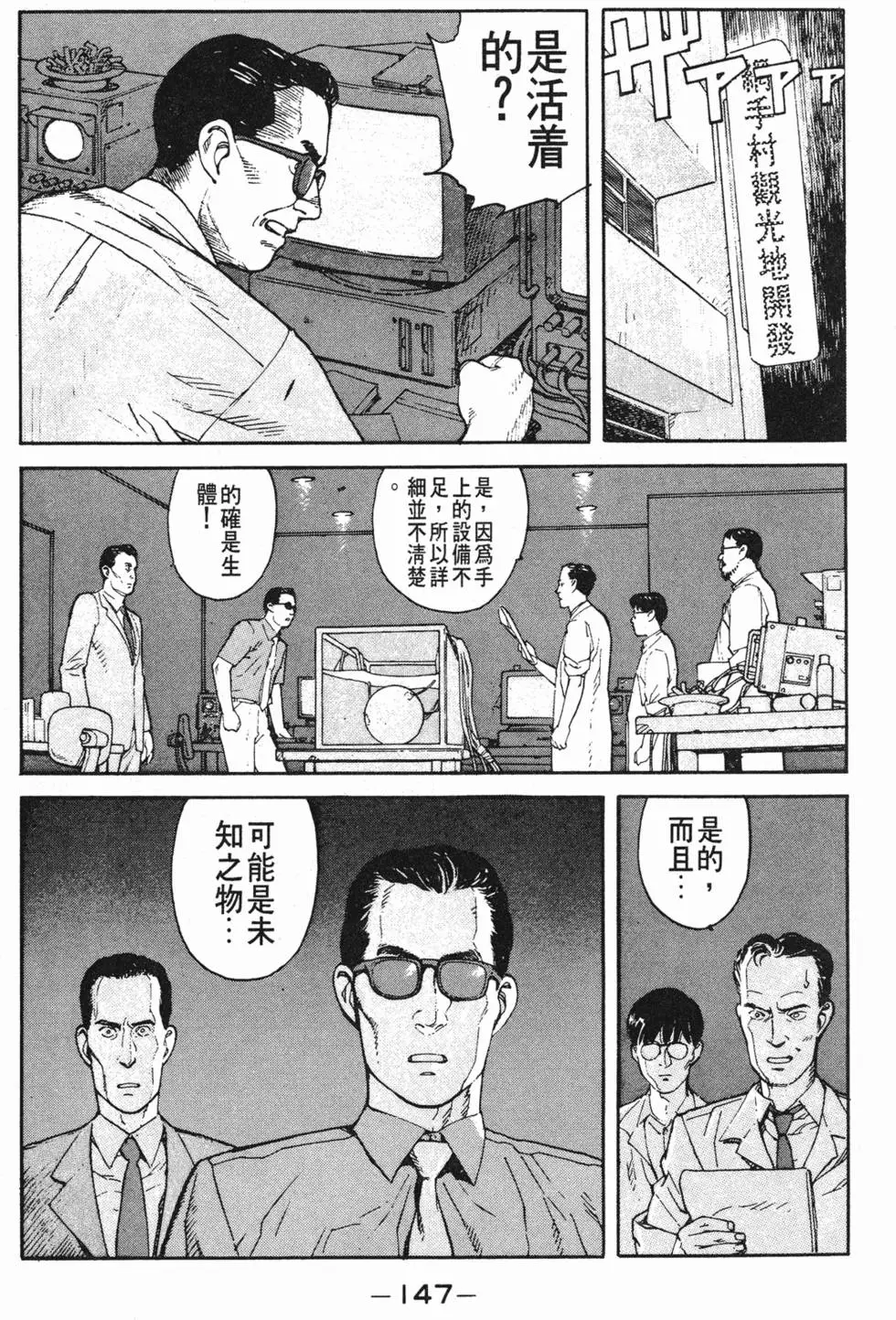 第143页