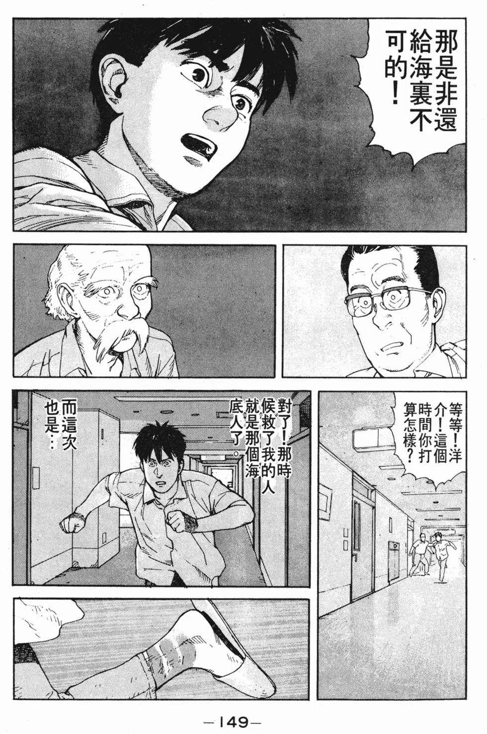 第145页