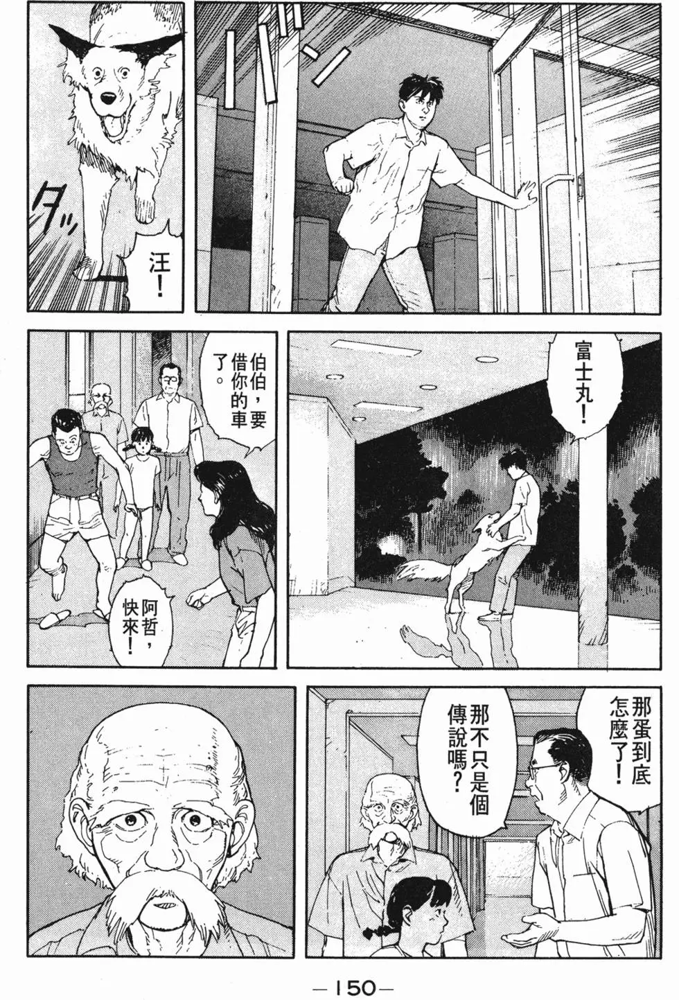 第146页