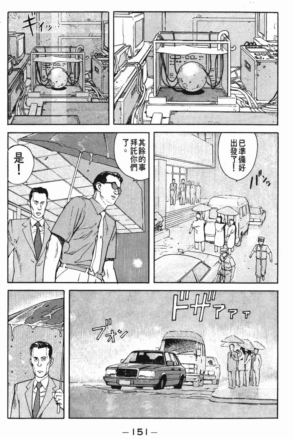 第147页