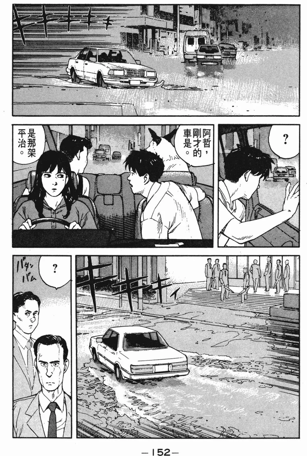 第148页