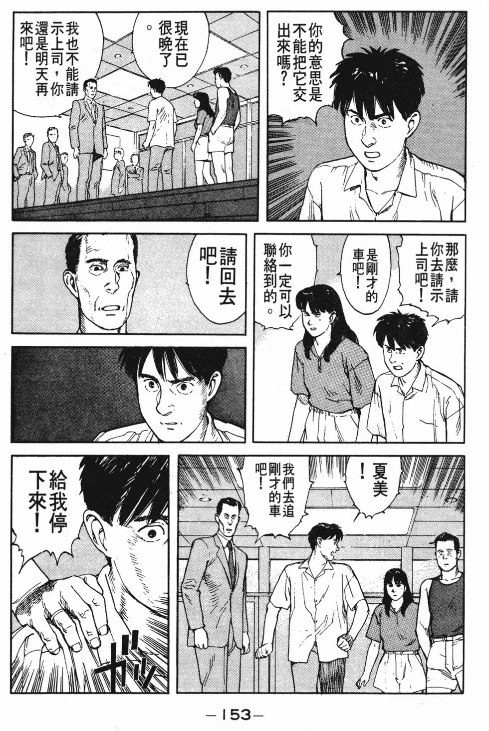 第149页