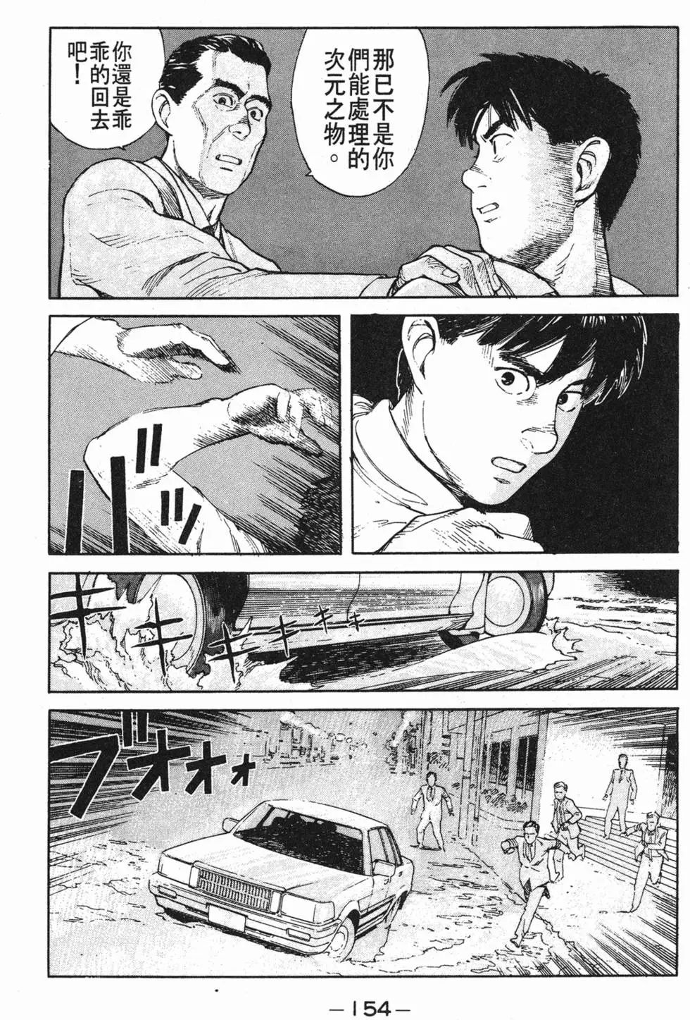 第150页