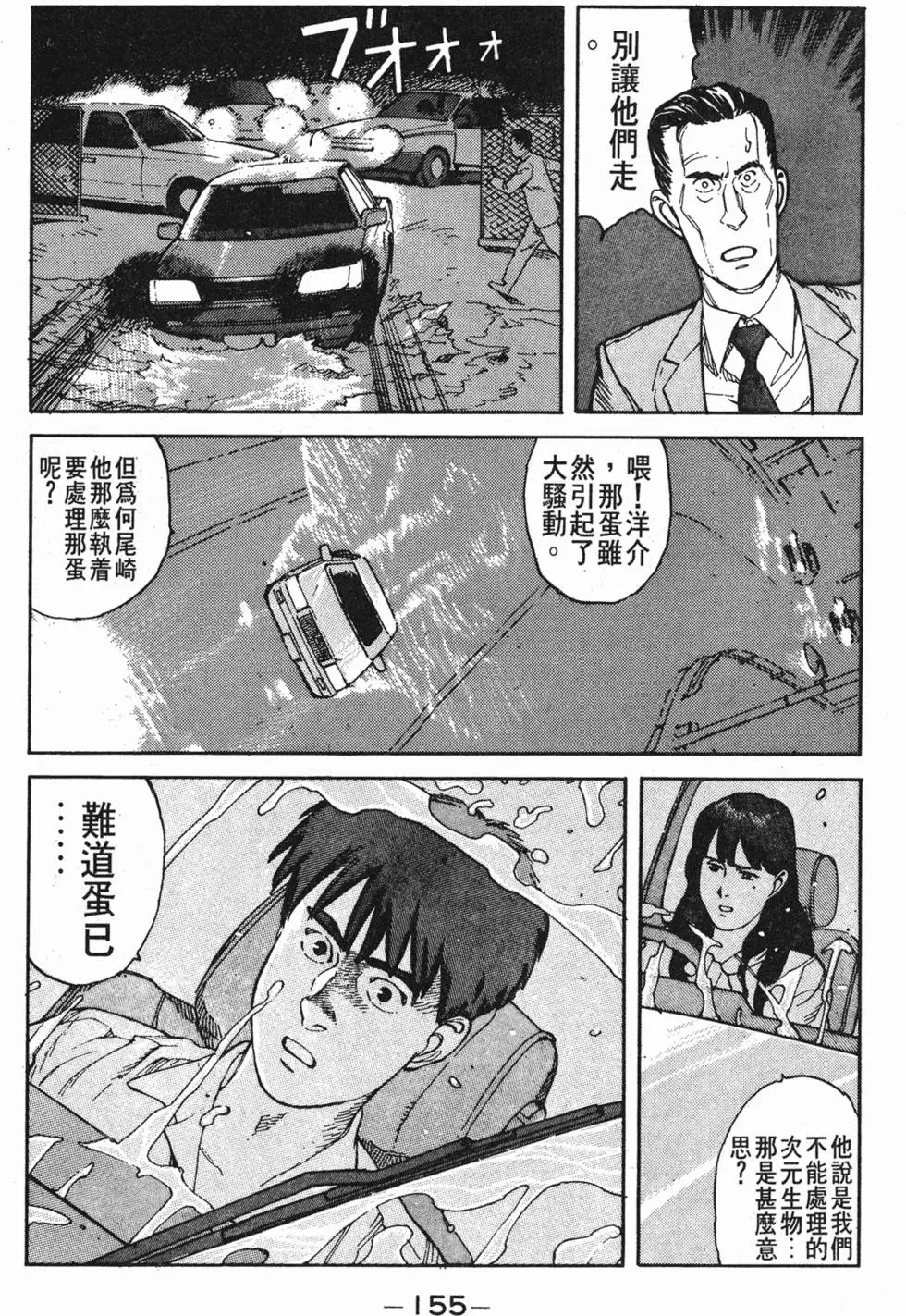 第151页