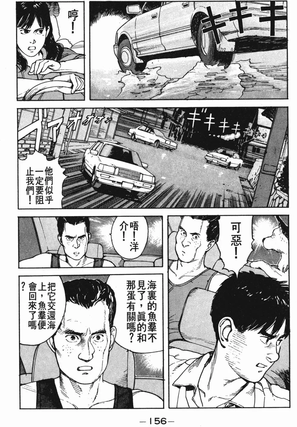 第152页