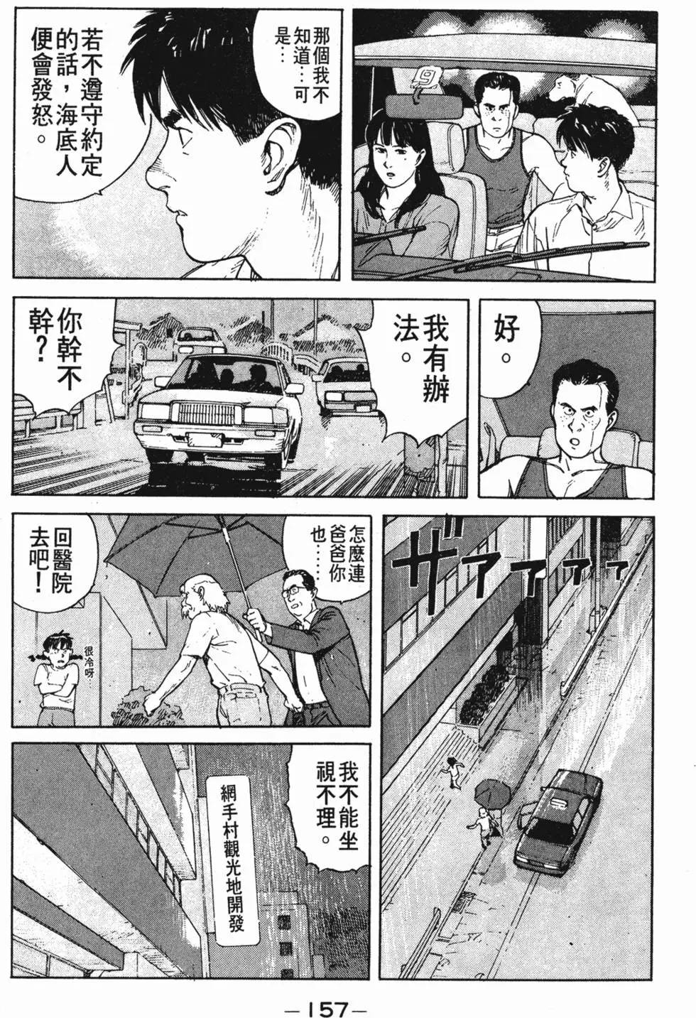 第153页