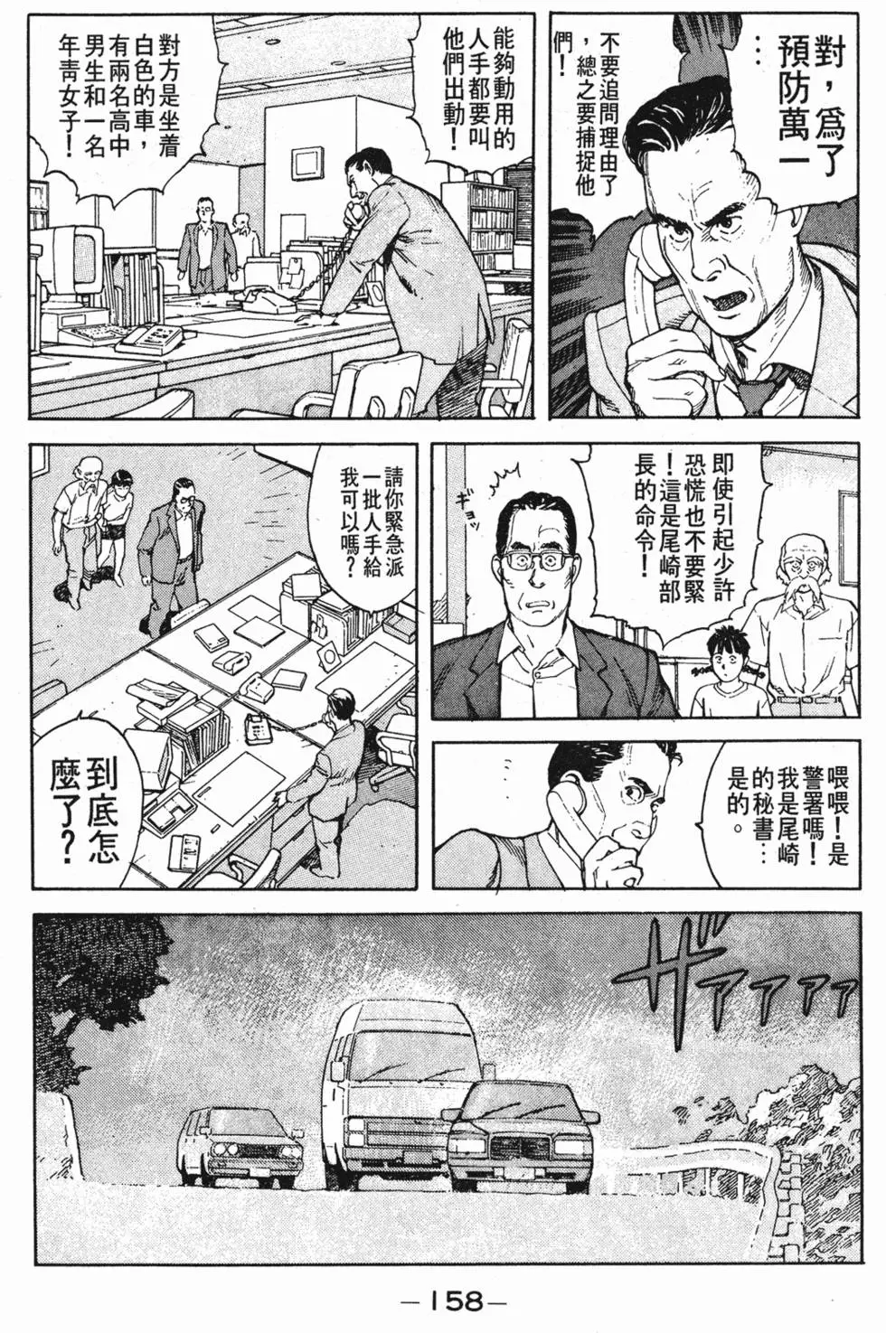 第154页