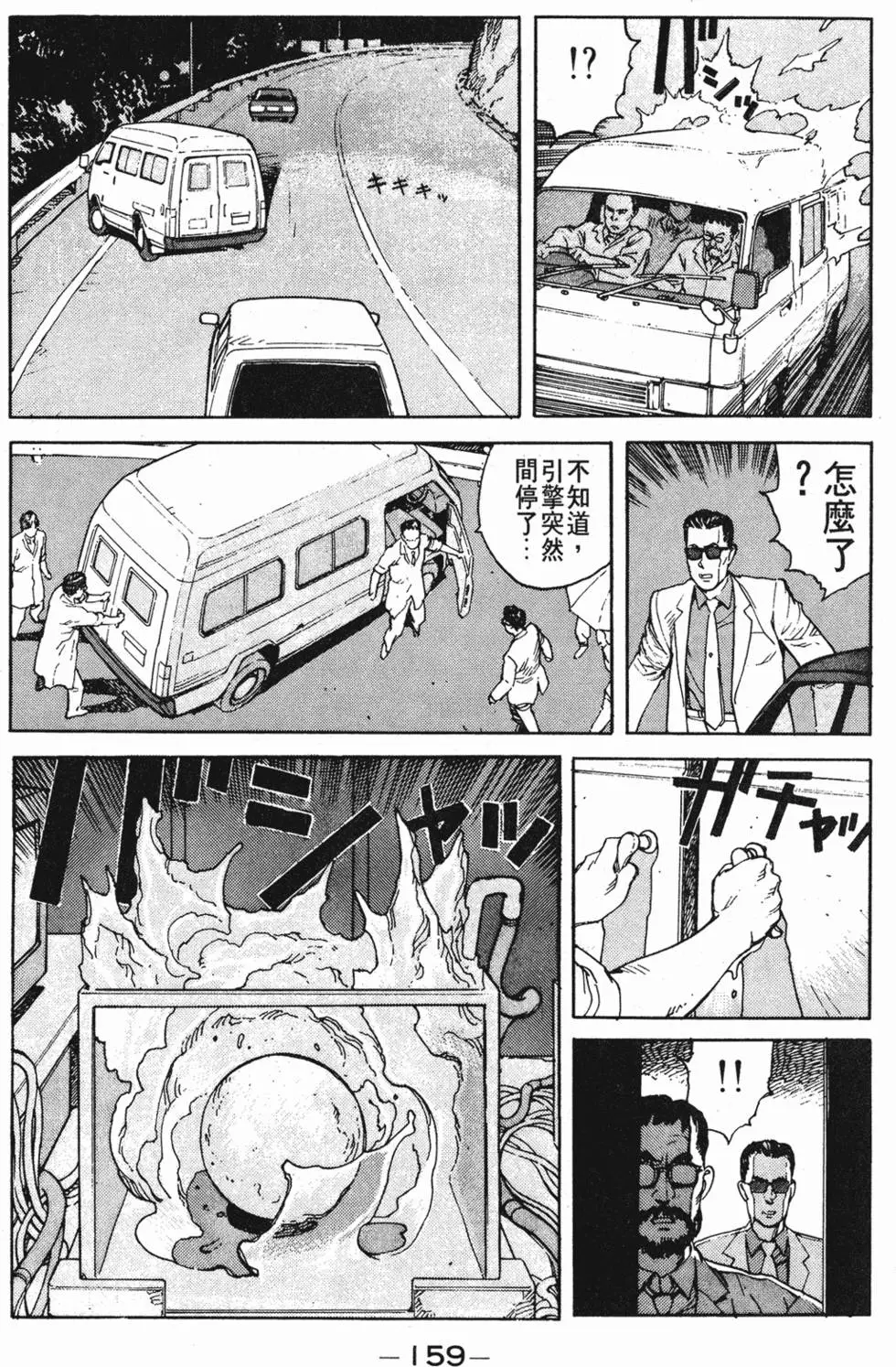 第155页