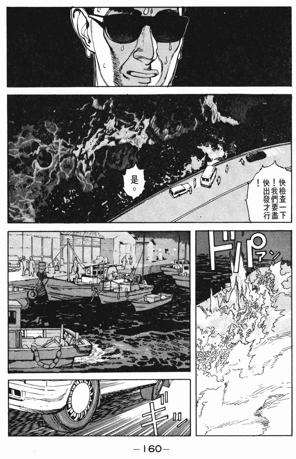 第156页