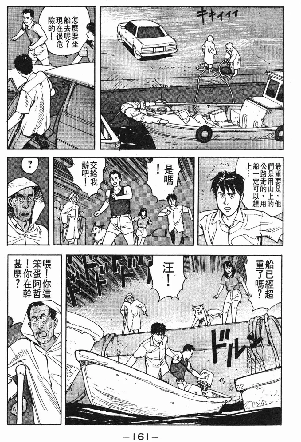 第157页
