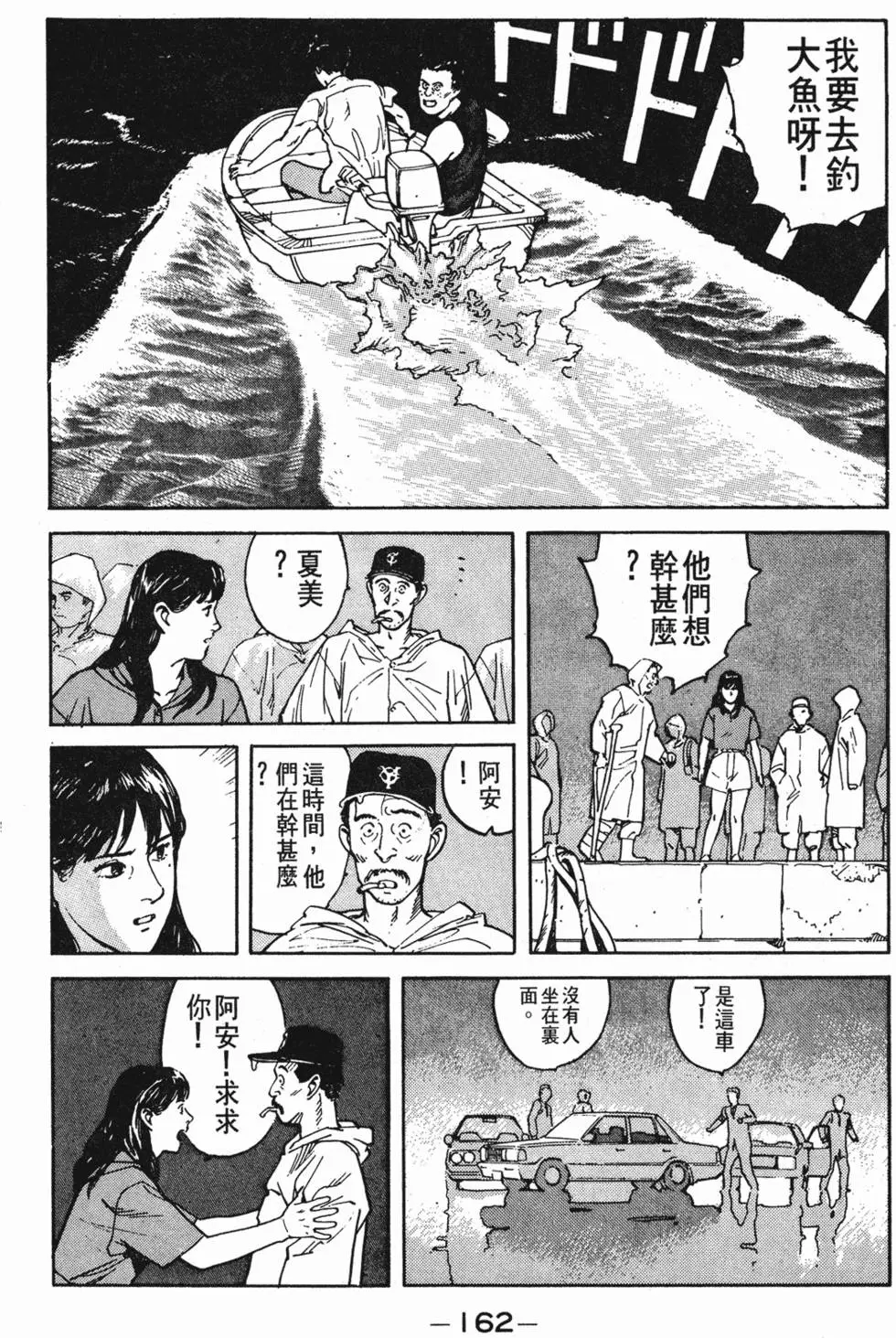 第158页
