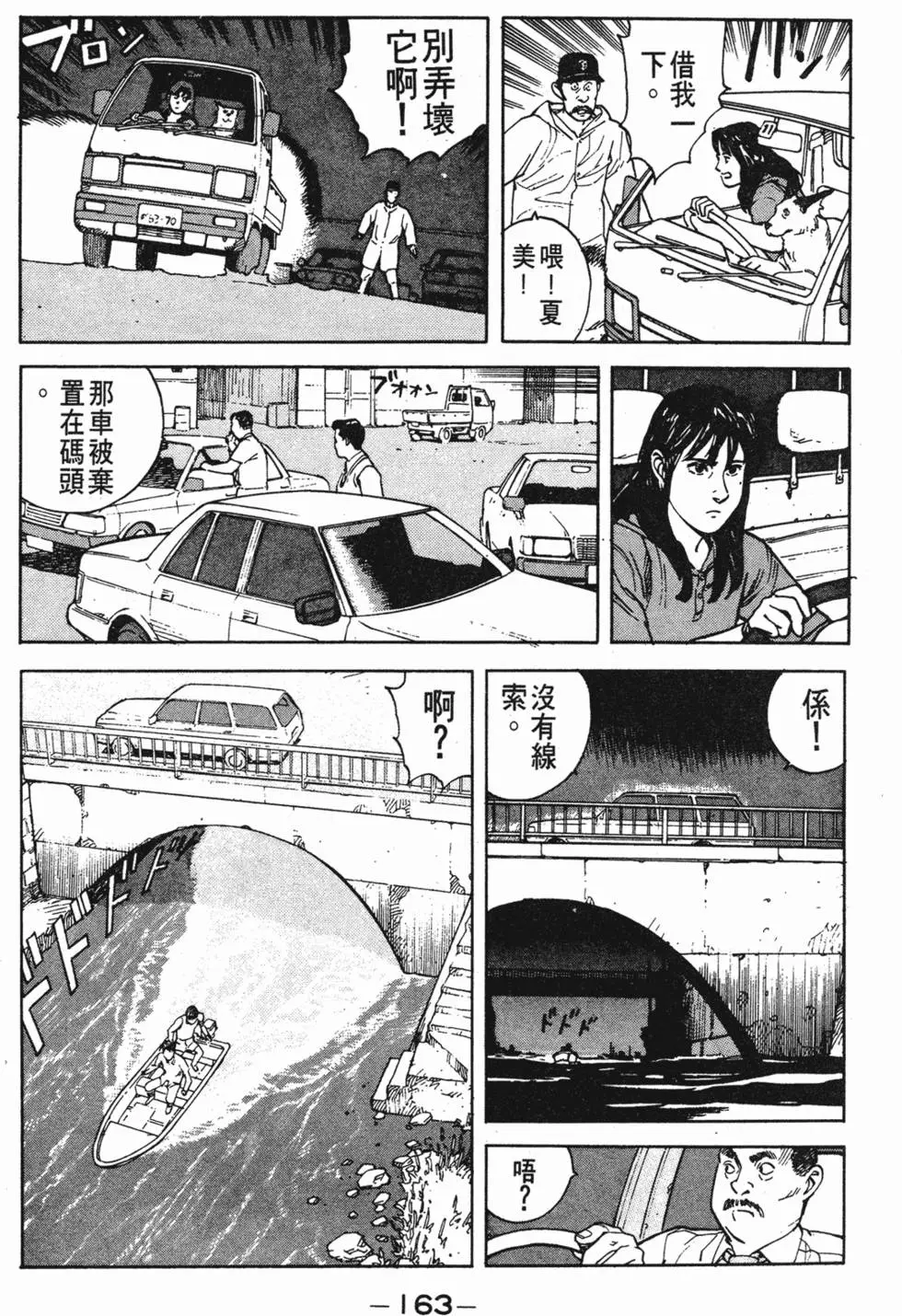 第159页