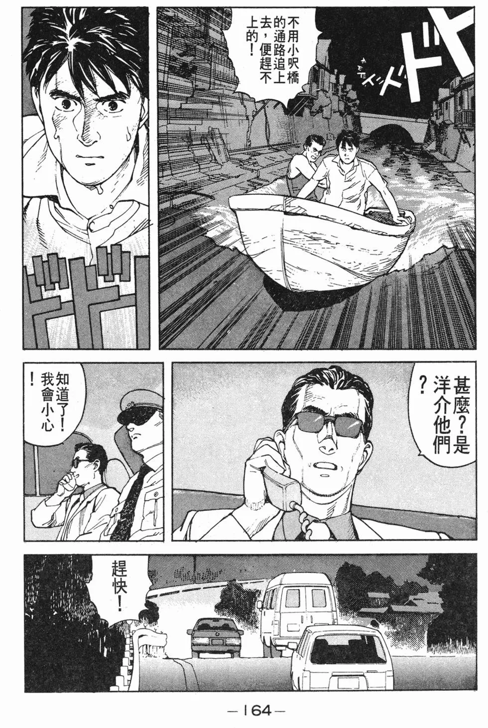 第160页