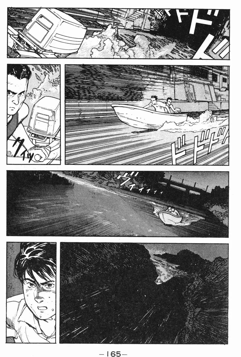 第161页