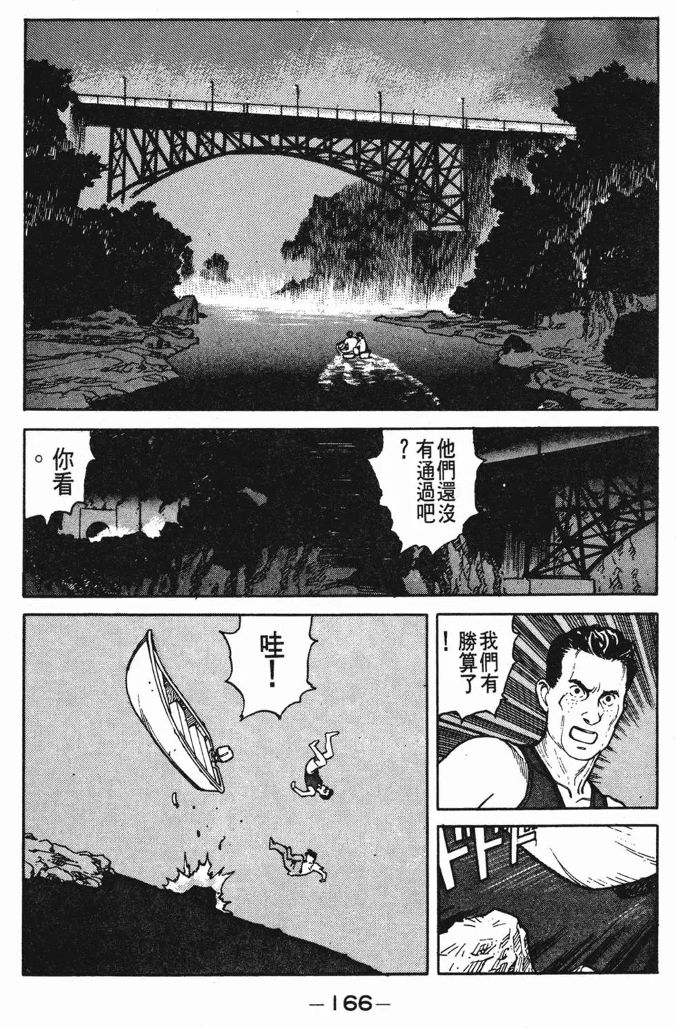第162页