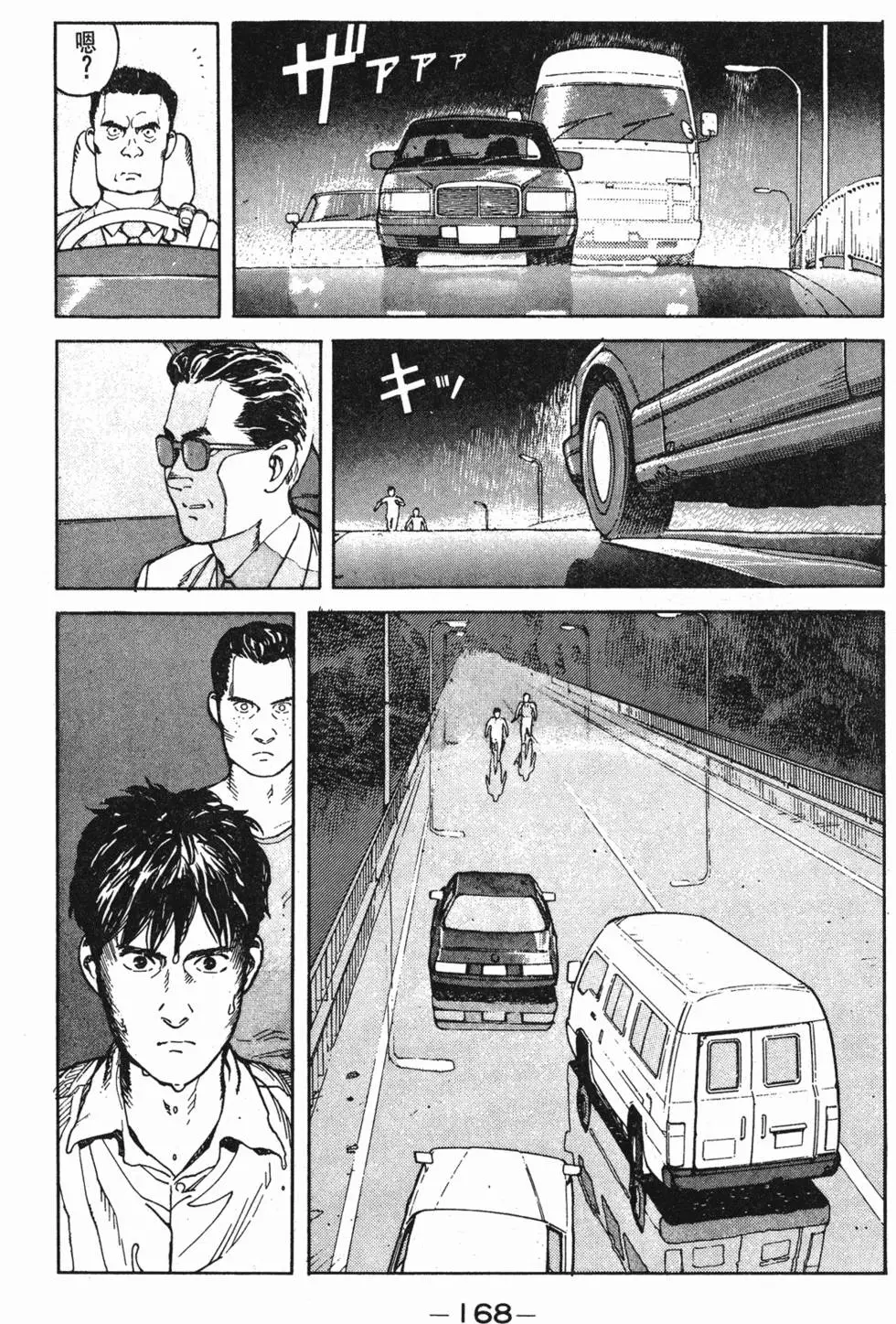 第164页