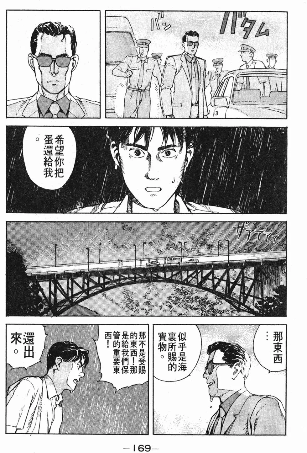 第165页