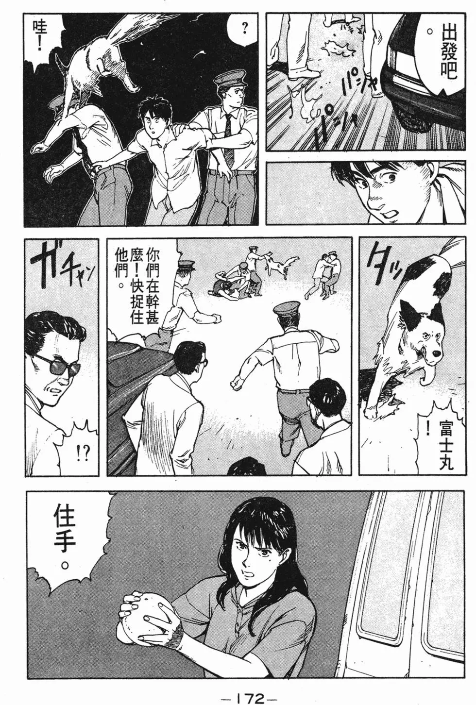 第168页