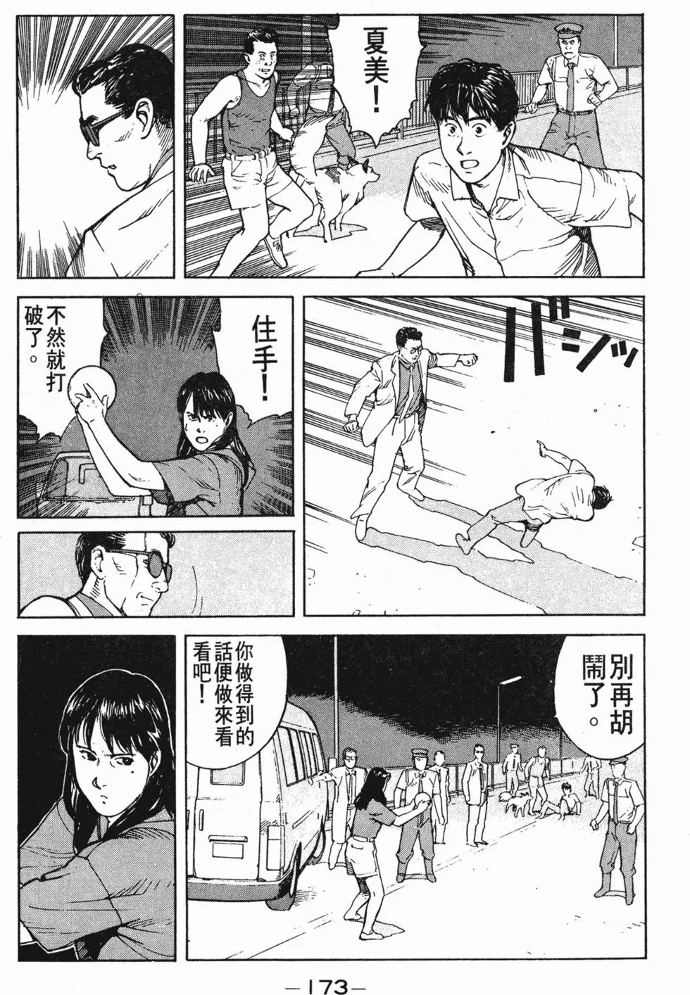 第169页