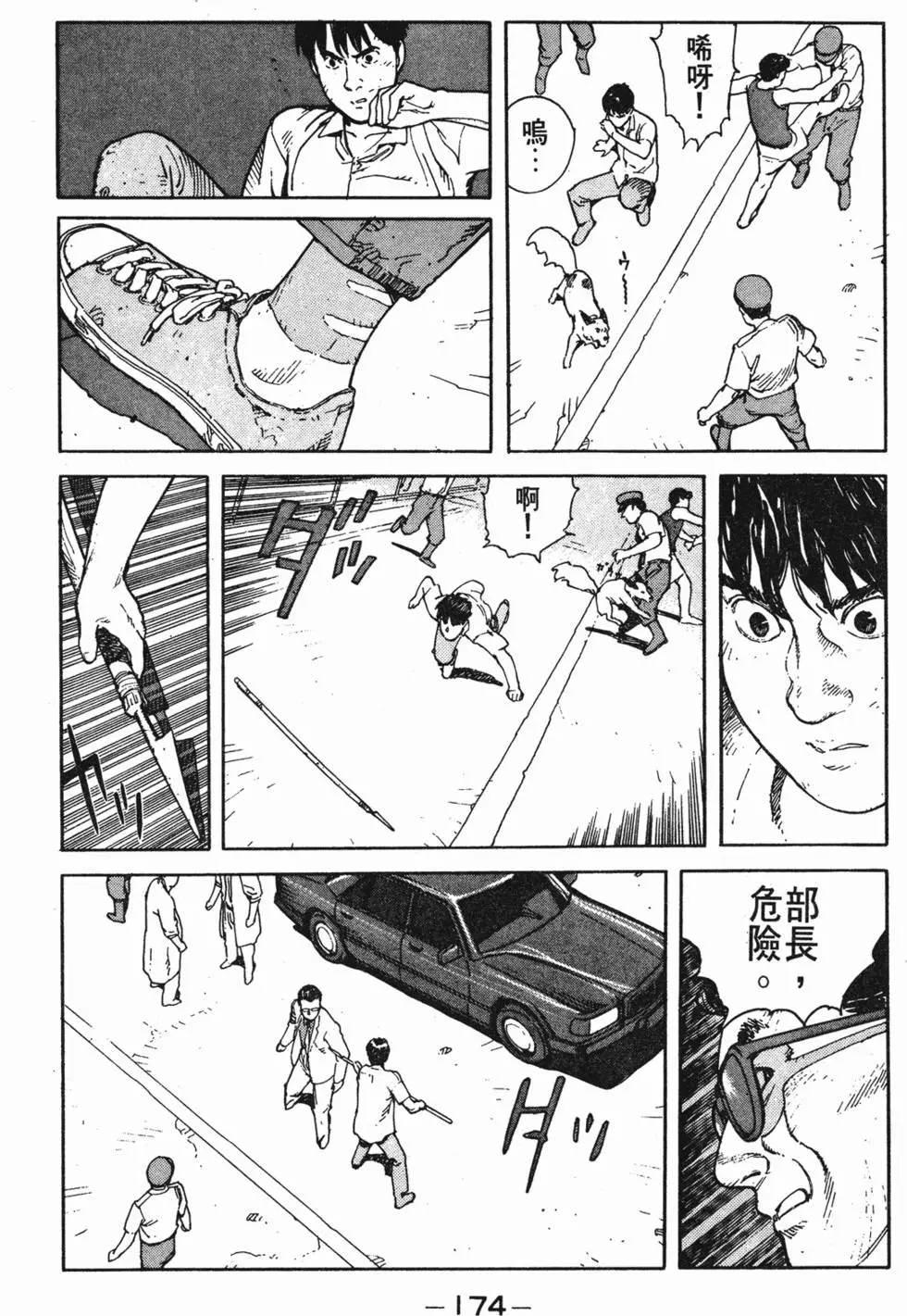 第170页
