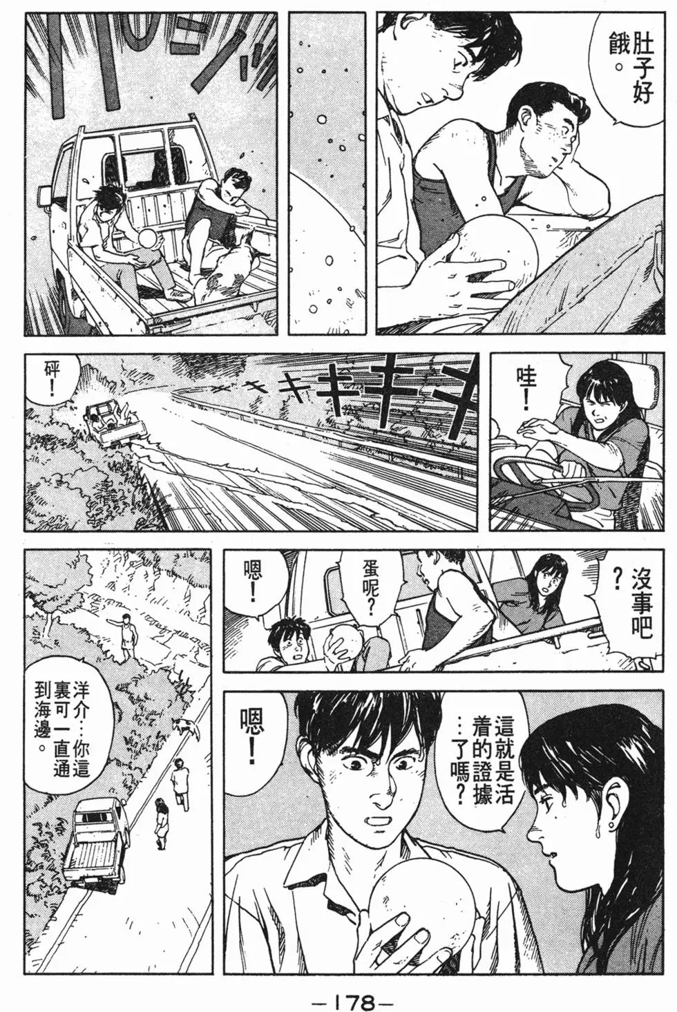 第174页