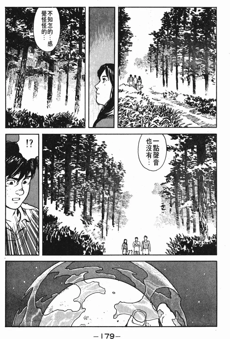 第175页