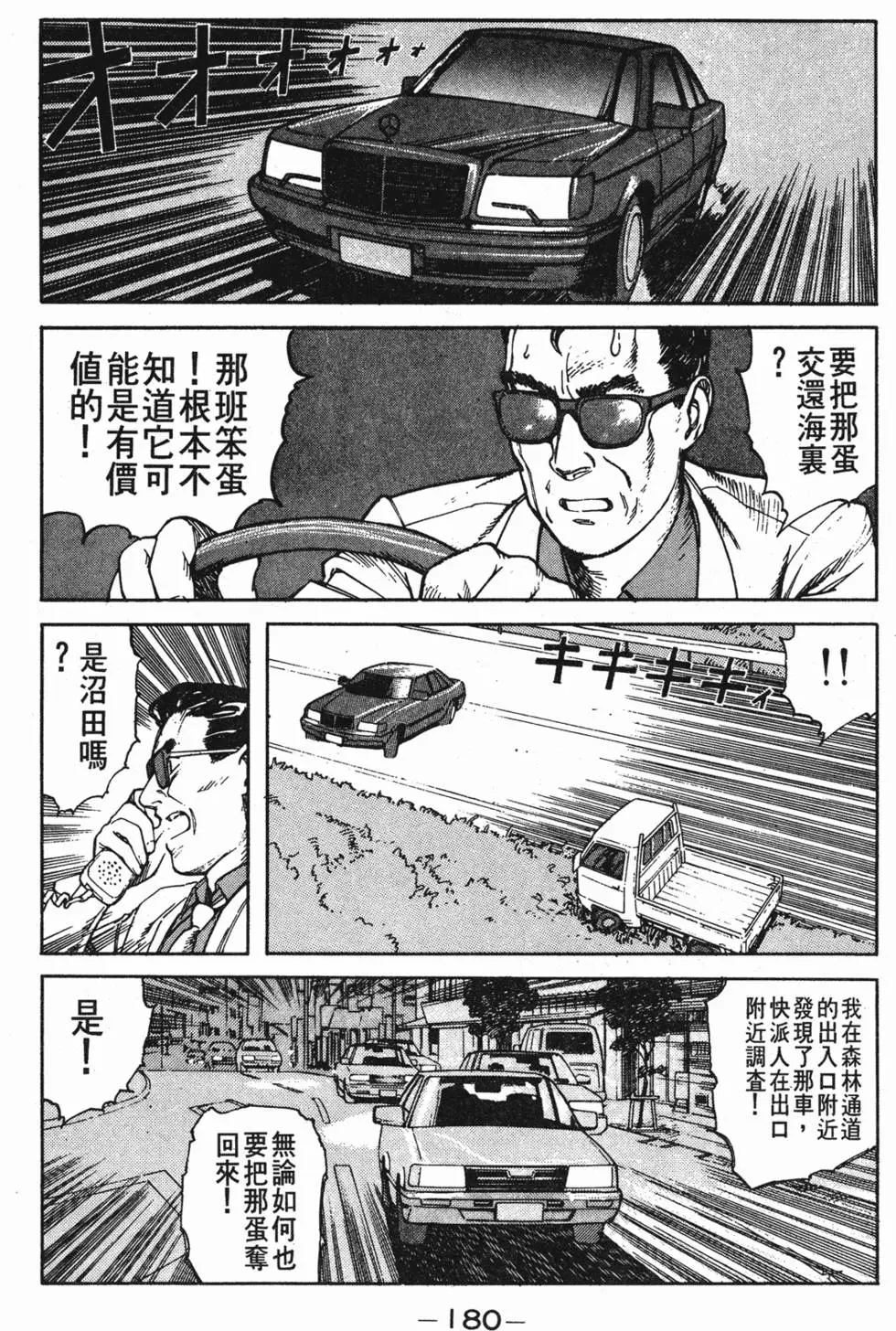 第176页