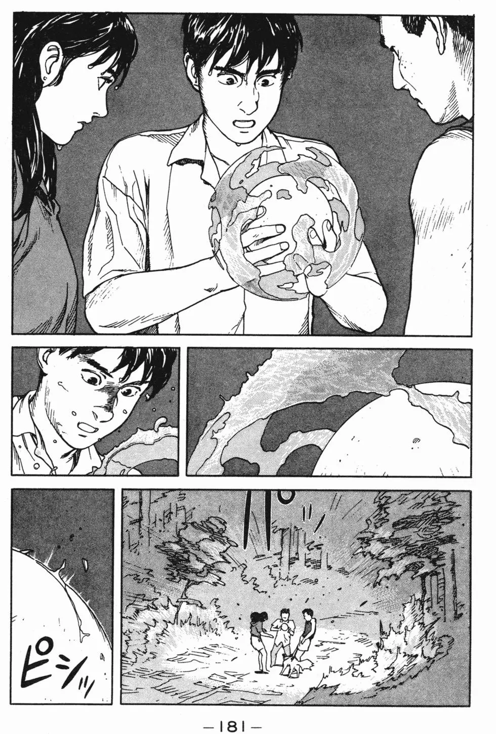 第177页