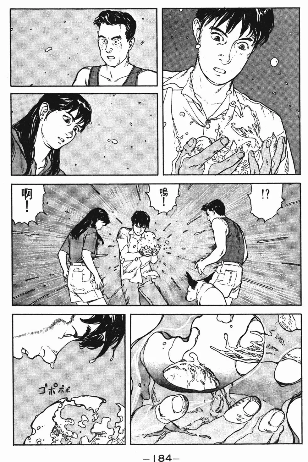 第180页