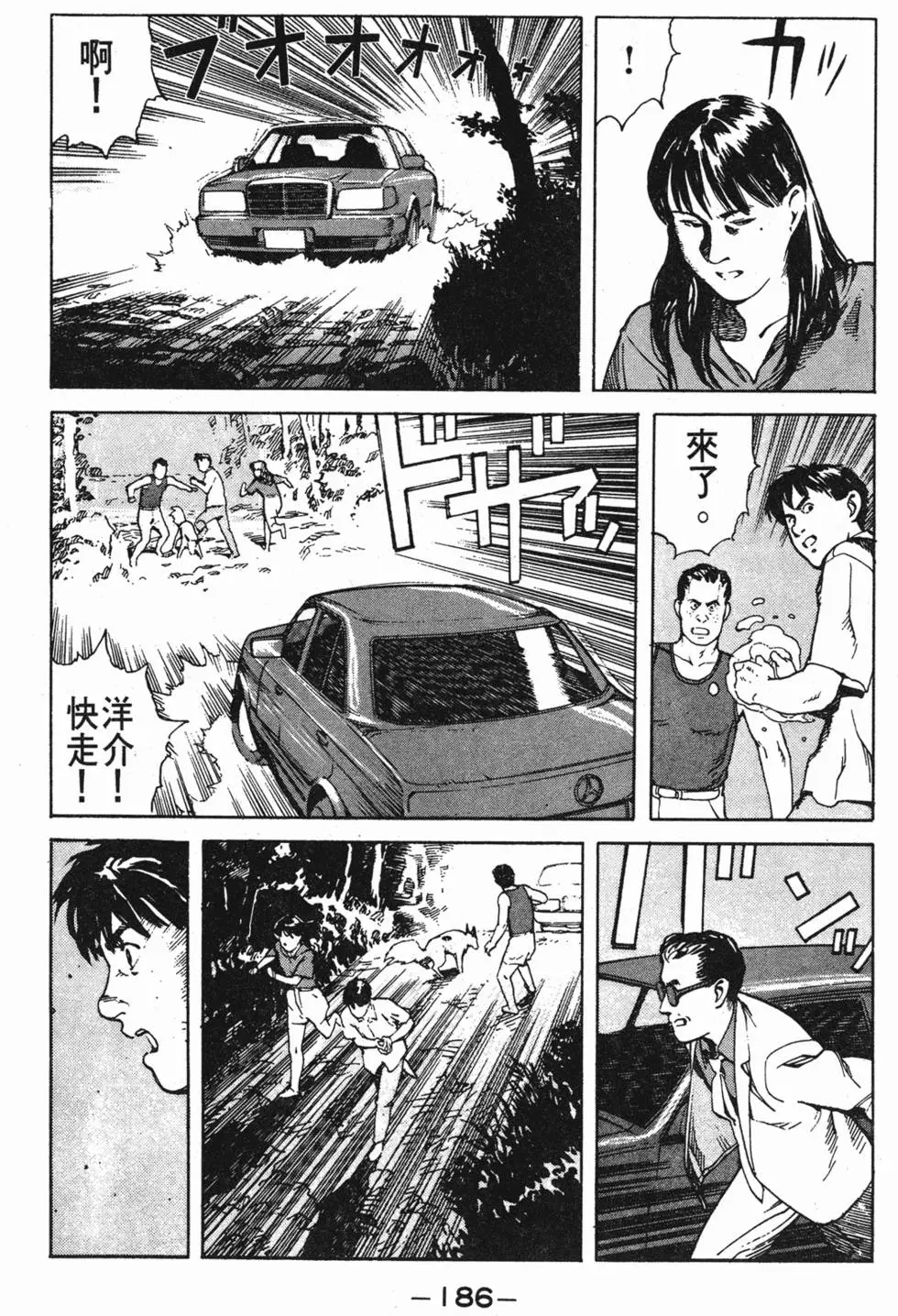 第182页