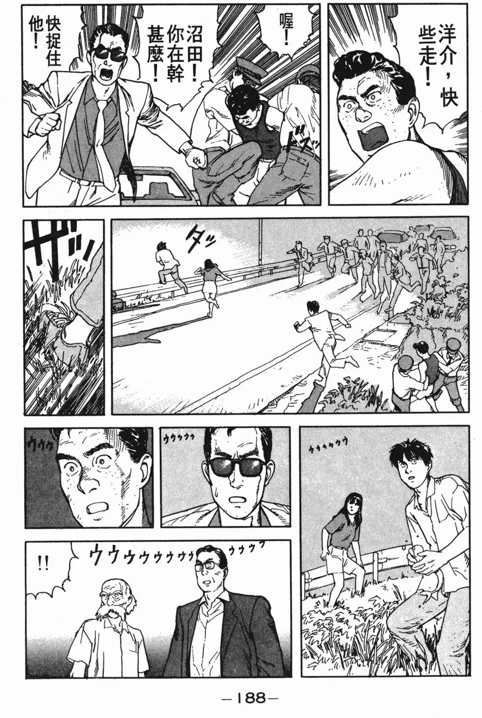 第184页