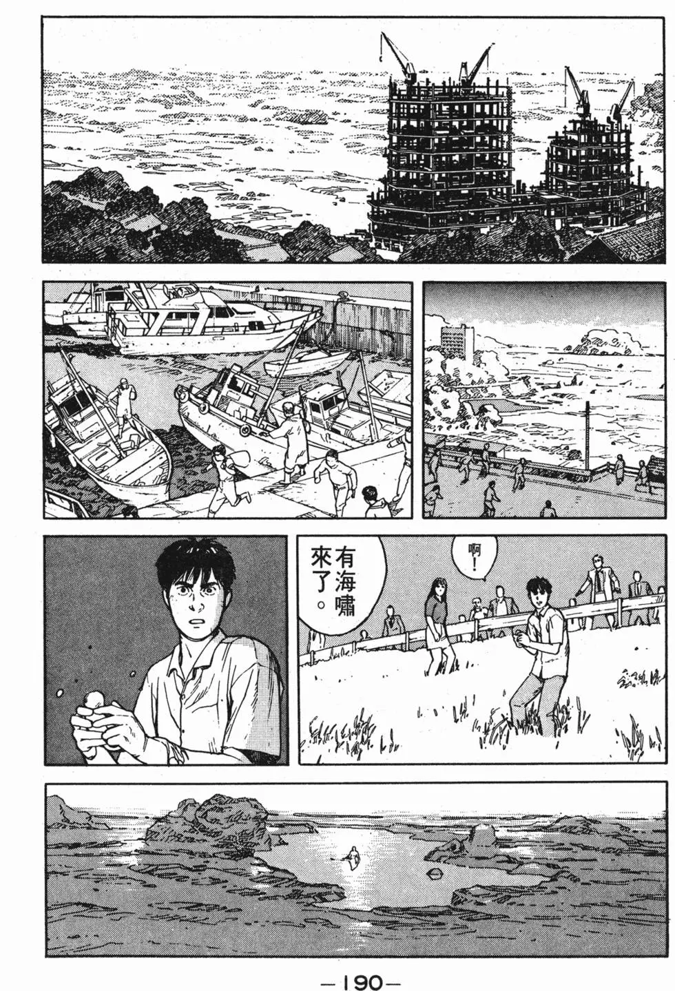 第186页