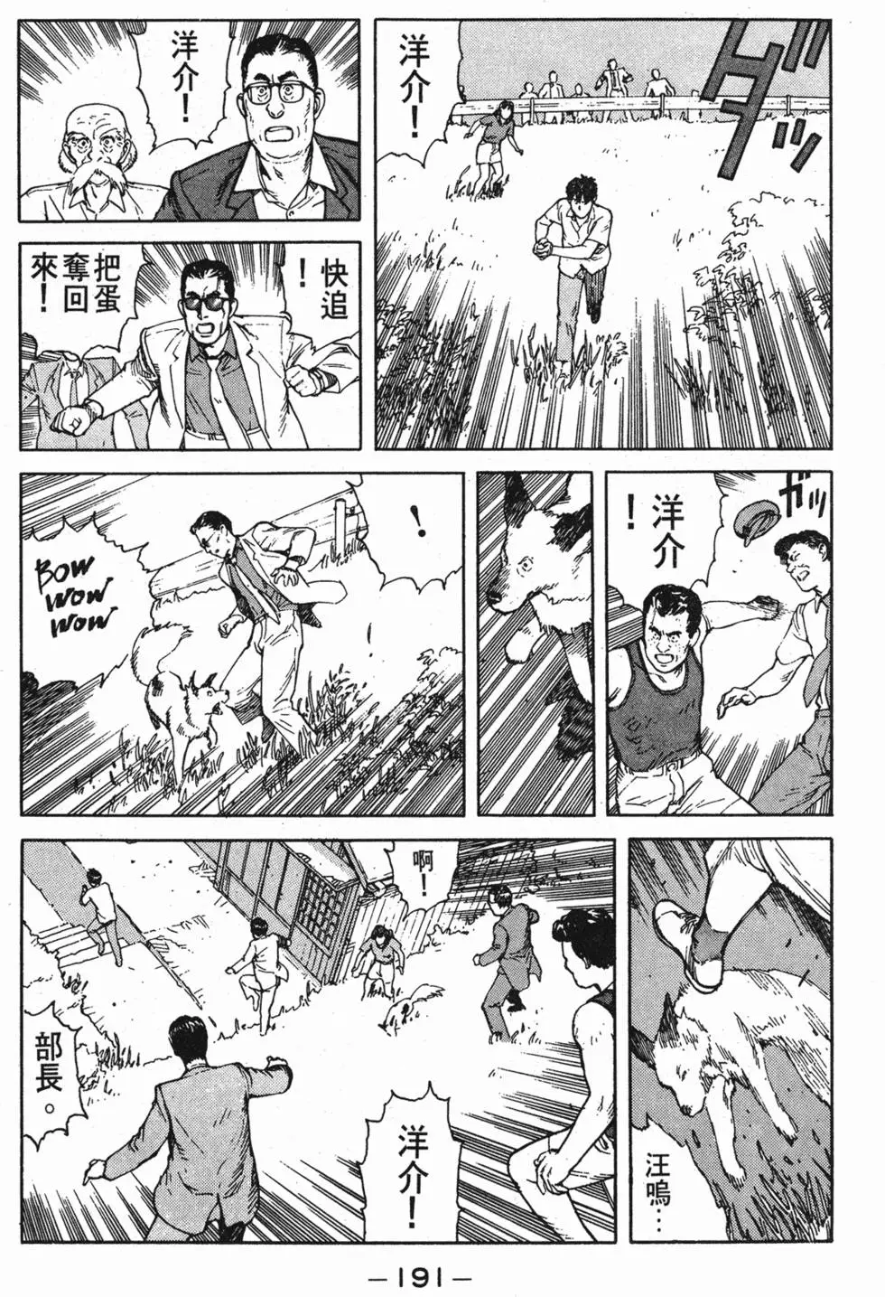 第187页