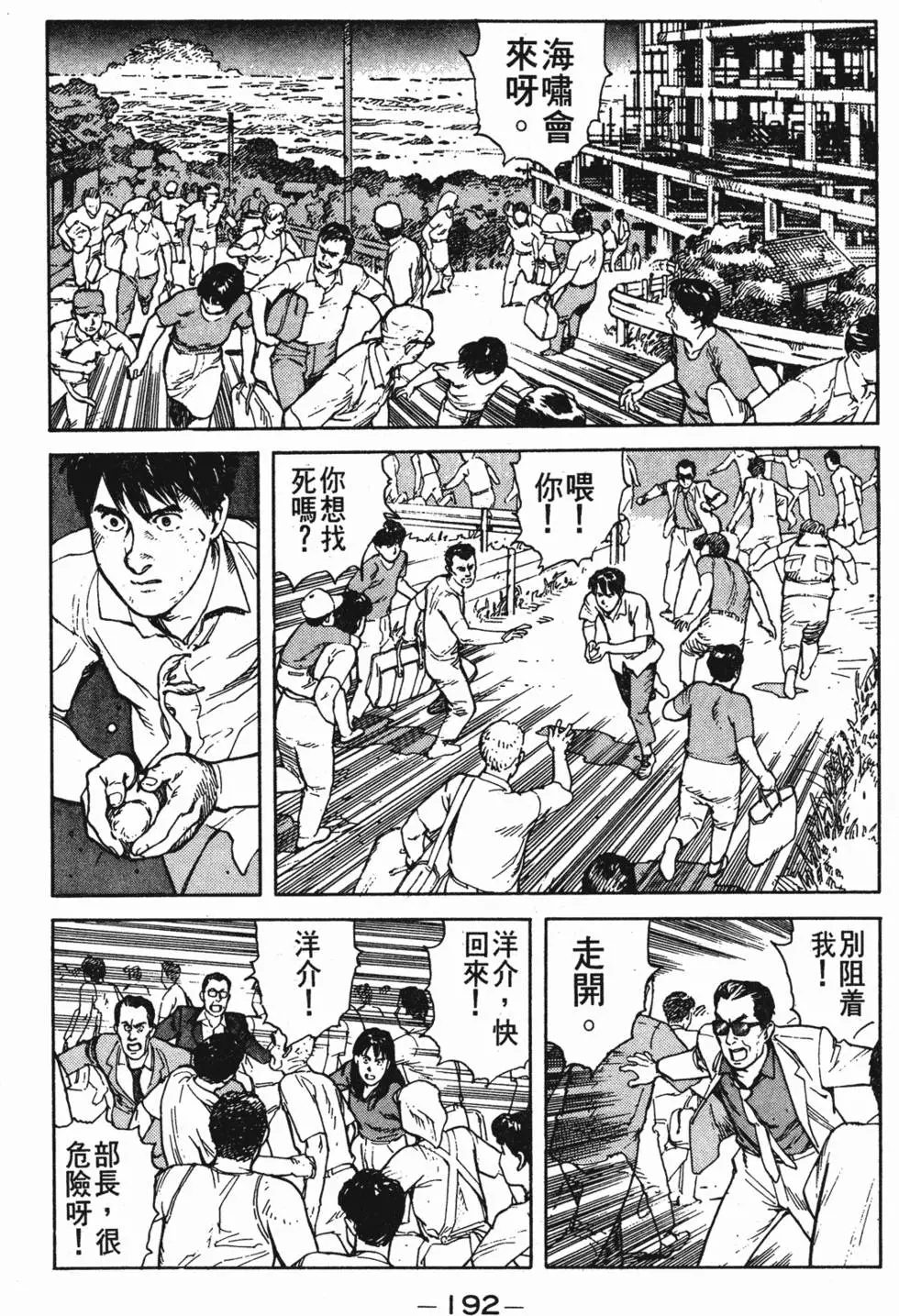 第188页