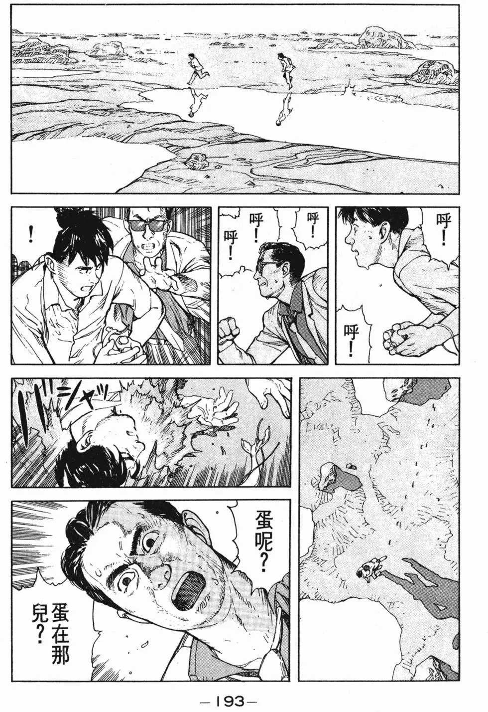 第189页