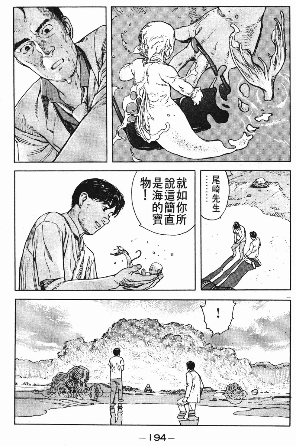 第190页