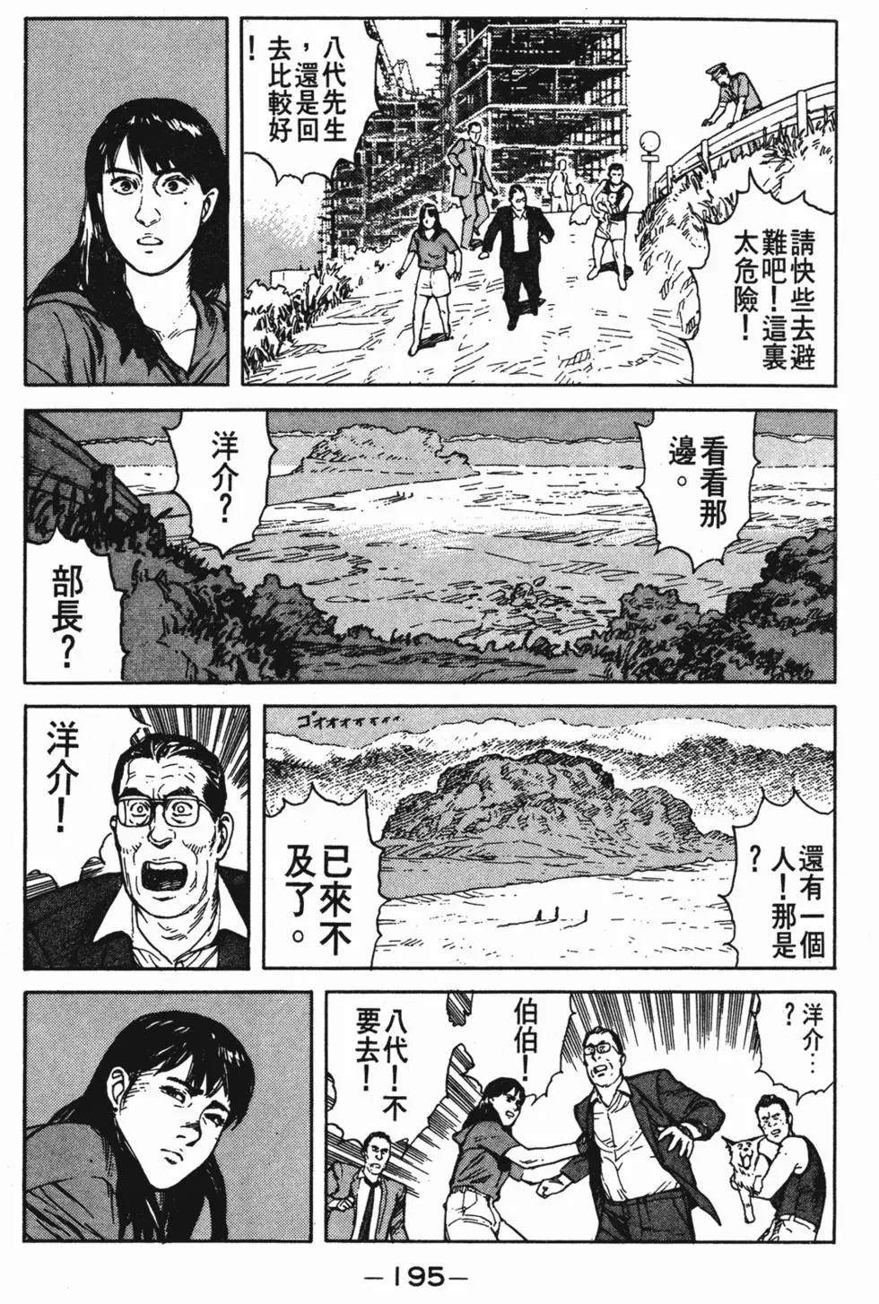 第191页