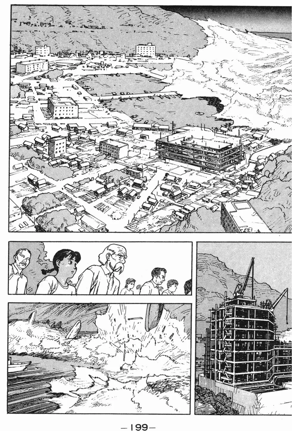 第195页