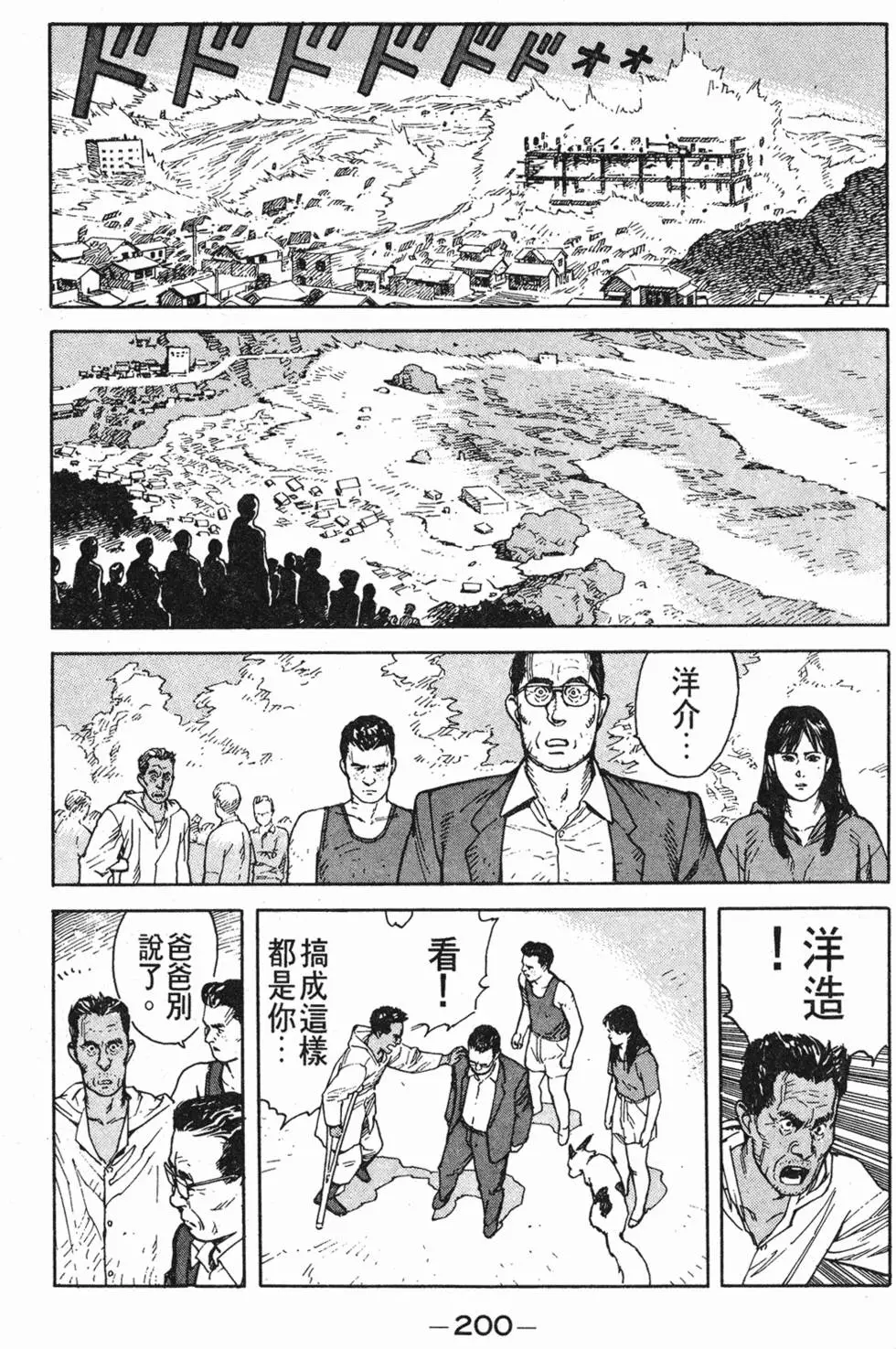 第196页